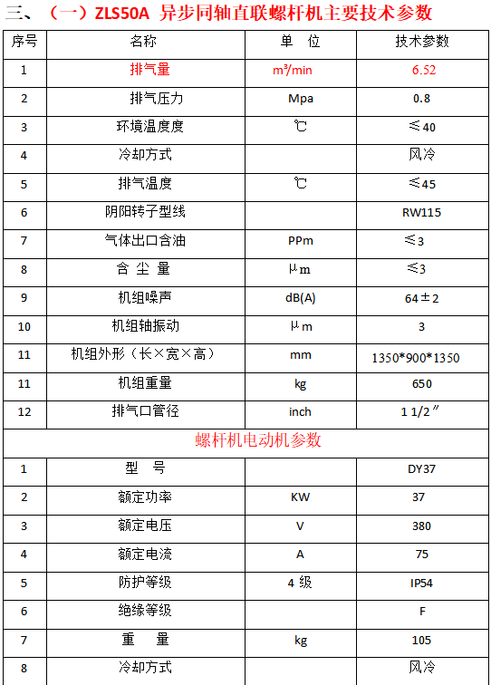 1560406733826475.png 00-1.png